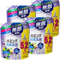 ハミング消臭実感 柔軟剤 部屋干し/曇り干し/夜干しどーんな時も無敵消臭! アクアティックフルーツの香り つめかえ用2000ml×4個