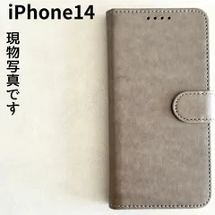 iPhone14ケース 手帳型 ブラウン 茶色 グレースタンド機能 カード収納 アイフォン14 耐衝撃 落下防止 防塵 上質 高級感 手触りが良い マグネットおしゃれ 人気 おすすめ スマホケース アイホン14 シンプル b10