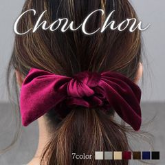 ベロアリボンシュシュ