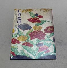 地球を創った魔法使いたち 1巻 2巻セット 十真 至 - メルカリ