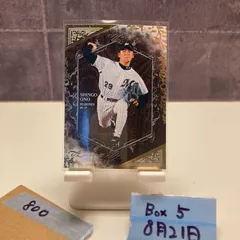 2025年最新】小野晋吾の人気アイテム - メルカリ