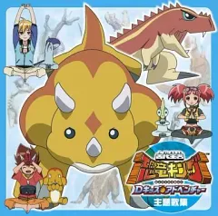 【超希少品】恐竜キング　エース　ガブ　パラパラ　テイルスマッシュ 4枚セット 恐竜キング ガブ エース パラパラ - メルカリ