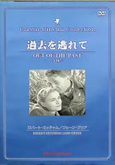 2026年最新】孤独な場所で [DVD]の人気アイテム - メルカリ