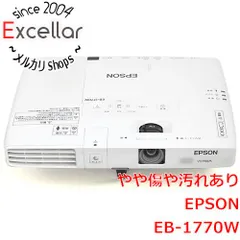 bn:14] EPSON 液晶プロジェクター EB-1770W 電源コードなし - メルカリ