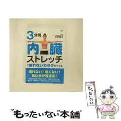 2024年最新】片平_悦子の人気アイテム - メルカリ