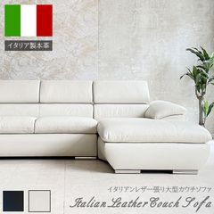 イタリア製　クラシックデザイン カウチソファ 61btlkW44-L._UF350,350_QL50_.jpg