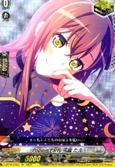 【匿名配送】ヴァンガード いつも自然体 花園たえ SSR サイン 2025年最新】花園たえ ヴァンガードの人気アイテム - メルカリ