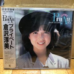 中古】倉沢淳美 プライベート 35XL-48 CD /ノーブランド品 / /K1302 