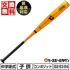 2025年最新】木製バットグリップテープの人気アイテム - メルカリ