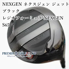 2024年最新】nexgen jet blackの人気アイテム - メルカリ