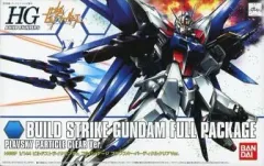 【中古】プラモデル 1/144 HGBF ビルドストライクガンダム フルパッケージ プラフスキーパーティクルクリアVer. 「ガンダムビルドファイターズ」 ガンプラEXPO2013限定 [0186546]のサムネイル