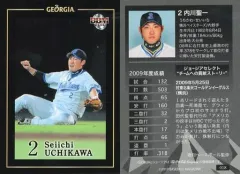 2025年最新】ジョージア ベースボールカードの人気アイテム