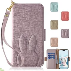 【YIMASE】 対応 iPhone 17 Pro Max ケース 手帳型 かわいいウサギ いphone17promax ケース 手帳型 iPhone17プロマックスケース 全面保護 ブラケット機能 iPhone 17promax 携帯カバー iPh