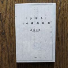  Ｃ:並 G0130C_05のサムネイル