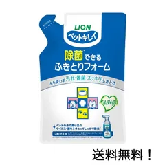 ライオン (LION) ペットキレイ 除菌できるふきとりフォームつめかえ用 200mlのサムネイル