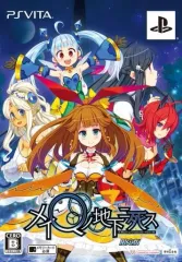 【中古】PSVITAソフト メイQノ地下ニ死ス[限定版]