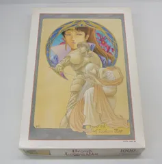 レア ロードス島戦記 宿命の魔女カーラ パズル