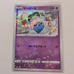 2025年最新】エスパーポケモンの人気アイテム - メルカリ