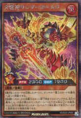 [중고] 유희왕 러쉬 듀얼 RD/S222-JP003[SE]:화뢰신 썬더볼드