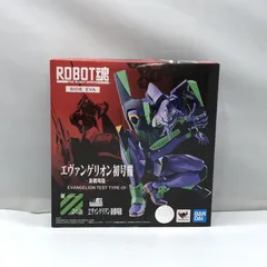 【開封済み中古品】ロボット魂　エヴァンゲリオン3点セット 開封済み中古品】ロボット魂 エヴァンゲリオン3点セットΩ