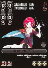 2025年最新】wixoss 純真の記憶 リルの人気アイテム - メルカリ