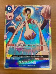 未開封 遊戯王ラッシュデュエル デュエリストカードプロテクター