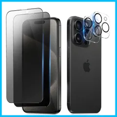 【在庫セール】【覗き見防止】iPhone15ProMax ガラスフィルム (2枚) + iPhone15 ProMax カメラフィルム (2枚) アイフォン15プロマックス 保護フィルム のぞき見防止 iPhone 15 Pro max 強化ガラス 液晶保護フ