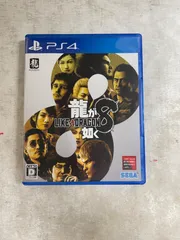 【#21】PS4 龍が如く 8