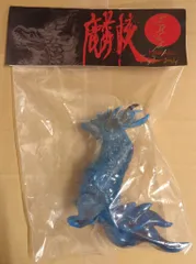 Amazon.co.jp: frog Tree 麟核 RINKAKU 幼麟核 ソフビ : おもちゃ