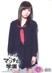 マジすか学園 おたべ、ゲキカラ直筆サイン 横山由依 松井玲奈 ※値下げ中！ 画像3/13) SKE48松井玲奈、迫力の“ヤンキー姿”でAKB48横山由依ら