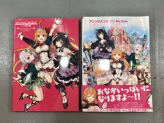 2024年最新】プリンセスコネクト ファンブックの人気アイテム - メルカリ