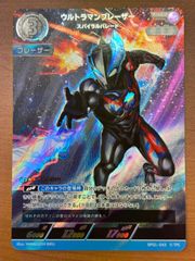 ウルトラマンカードゲーム リミテッドパック ウルトラマンベリアル SP