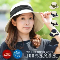 100％ 遮光 つば広 バック スリット ハット 帽子 UVカット uv 折りたたみ 遮熱 レディース 母の日 リボン 綿 コットン 麻 リネン 自然素材 紫外線対策 サイズ調節 春夏 黒 紺 上品 おしゃれ uvカット ベージュ ホワイト 熱中症対策