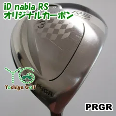 2025年最新】プロギア ナブラ id rsの人気アイテム - メルカリ