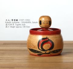 えじここけし、菅原敏（1937-1992)作、遠刈田系、高さ10cm| | antique Ejiko kokeshi, by Satoshi Sugawara (1937-1992), 10cm in height