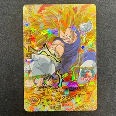 【美品】ドラゴンボールヒーローズ H8-04 ベジータ ドラゴンボールヒーローズH8-04 ベジータ