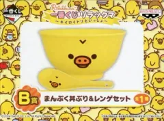 2026年最新】リラックマ レンゲ キイロイトリの人気アイテム - メルカリ