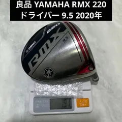 2025年最新】rmx 220 ドライバーの人気アイテム - メルカリ