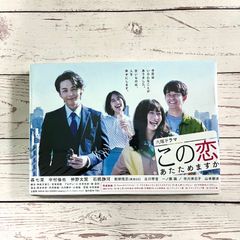 新品未開封 素顔4 TravisJapan盤 DVD - メルカリ