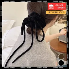 【送料無料】ヘアゴム レディース シュシュ 髪飾り ベロア ヘアアレンジ オルチャン おしゃれ カジュアル 大人可愛い まとめ髪 女子会 雑貨 簡単 卒業式 入学式 ヘアアクセサリー 小物 プレゼント デート 発表会 新品 未使用 CH99TZSP-002