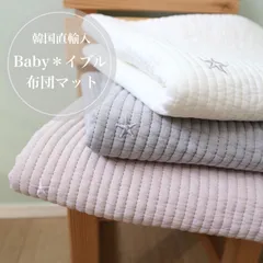新品　韓国イブル　超敏感肌の方へ　天然綿　ホワイト×グレー星⭐︎2枚 楽天市場】イブル（寝具｜インテリア・寝具・収納）の通販