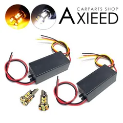 ハイエース200系 全年式 T10 LEDバルブ ポジション球 ウインカーキット 2色点灯 ホワイト/オレンジ LEDポジション球 ウィンカー バルブ DIY 電装パーツのサムネイル