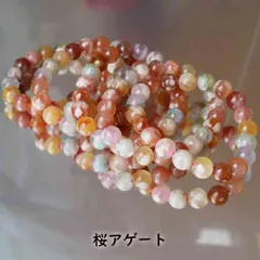 ❤桜瑪瑙❤蝶々❤辰砂❤いちご❤マイ❇メロ❤ハ－ト❤フロ－ライト