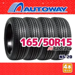 2025年最新】ナンカン 165/50r15の人気アイテム - メルカリ 2025年最新】ナンカン 165/50r15の人気アイテム - メルカリ