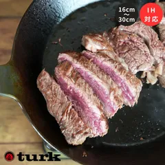 使うほどに味の出るTURKのフライパン【16cm】フライパン ターク ドイツ製 創業150年以上の老舗 turk IH対応 クラシックフライパン スキレット キャンプ 料理 クッカー 鉄製 並行輸入品のサムネイル