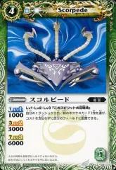 2025年最新】バトルスピリッツ 激翔の人気アイテム - メルカリ