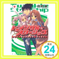 2025年最新】庄司卓の人気アイテム - メルカリ 2025年最新】庄司卓の人気アイテム - メルカリ