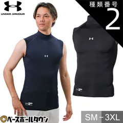 【新品未使用】 種類2:(001)ブラック/MD(M) アンダーアーマー UAヒートギアアーマー コンプレッション スリーブレス モック 1358641