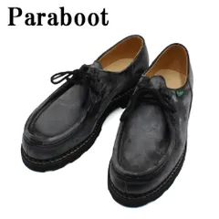 2024年最新】パラブーツ PARABOOT フランス製 MICHAEL ミカエル 39 