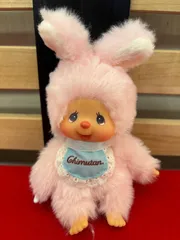 モンチッチフレンズ うさぎ ウワギ 兎 チムタン ちむたん chimutan ぬいぐるみ マスコット マスコットキーチェーン